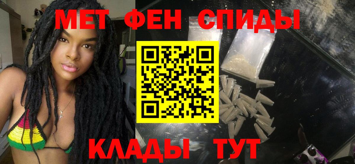АМФЕТАМИН Premium  Amphetamine  Лениногорск  Вход с VPN 