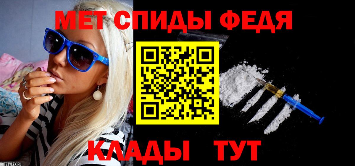 Amphetamine VHQ Лениногорск