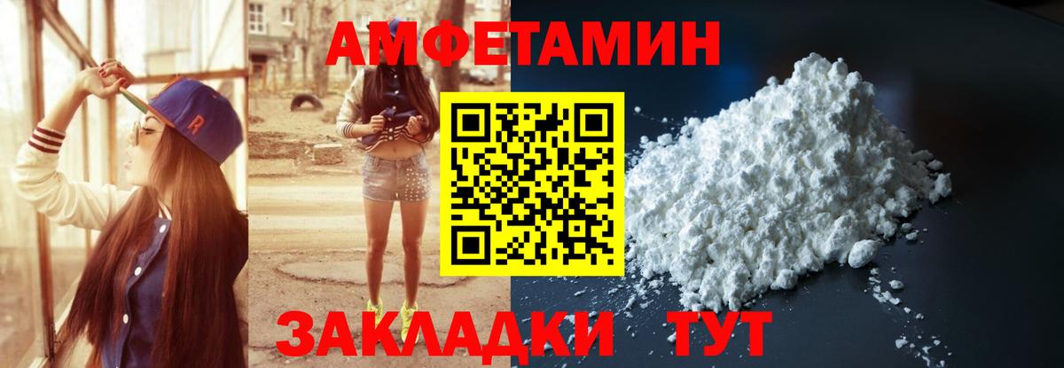Вейп ТГК Лениногорск