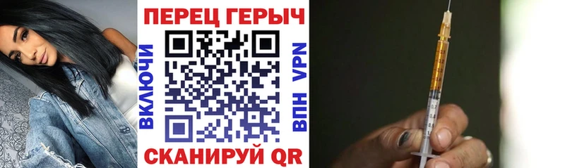 ГЕРОИН гречка  Лениногорск 