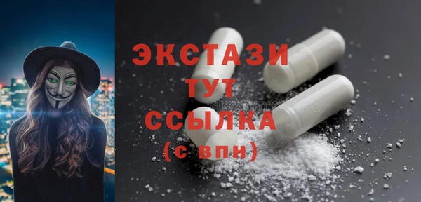 амф Сафоново
