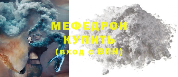 mdpv Алексин
