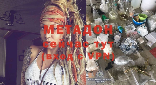 кокаин Сатка