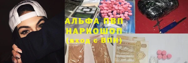 наркотики Алексеевка