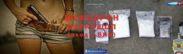 mdpv Алексин
