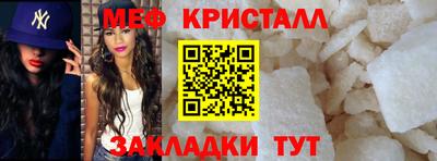 винт Кингисепп