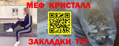 альфа пвп VHQ Кинель
