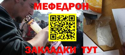 винт Кингисепп