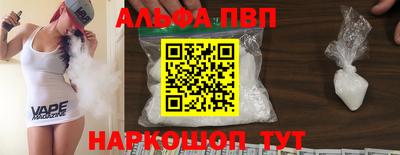 винт Кингисепп
