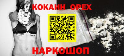 винт Кингисепп