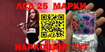стафф Татарск