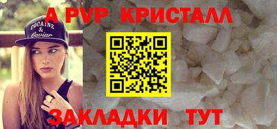 винт Кингисепп
