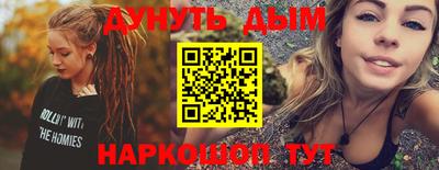 альфа пвп VHQ Кинель