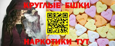 винт Кингисепп