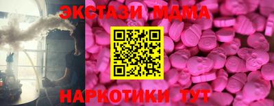 винт Кингисепп