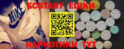 винт Кингисепп