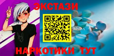 винт Кингисепп