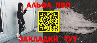 винт Кингисепп