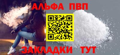 винт Кингисепп