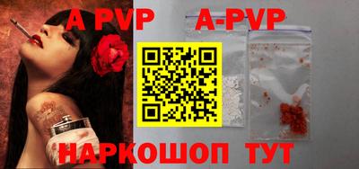 альфа пвп VHQ Кинель