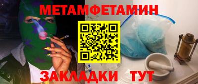 альфа пвп VHQ Кинель
