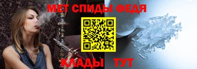 винт Кингисепп