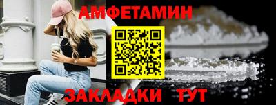 альфа пвп VHQ Кинель