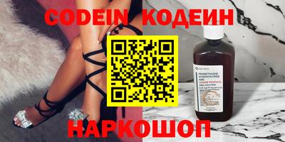 альфа пвп VHQ Кинель