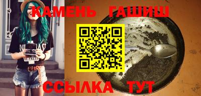 альфа пвп VHQ Кинель