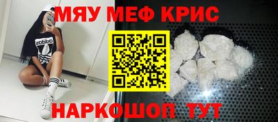 альфа пвп VHQ Кинель