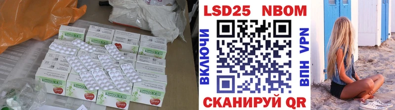 Лсд 25 экстази ecstasy  Лениногорск 