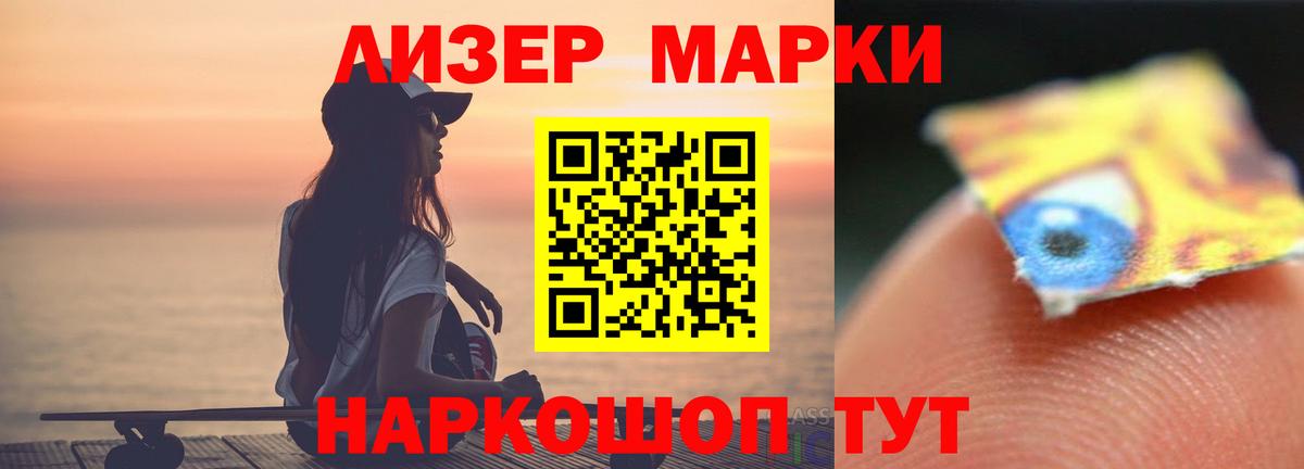 Лениногорск  Лсд 25 экстази кислота  Вход с VPN  Лсд 25 экстази ecstasy 