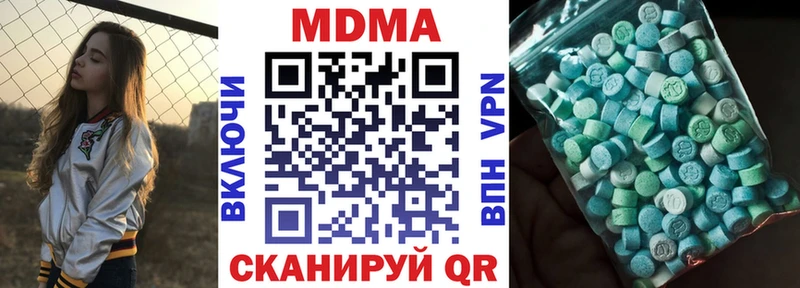 МДМА Molly  кракен онион  Лениногорск 