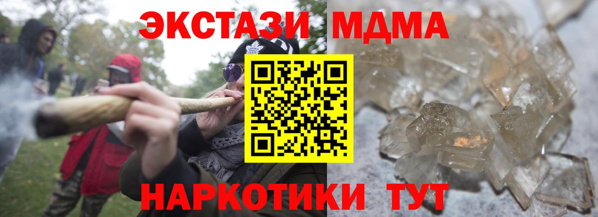 MDMA VHQ Лениногорск