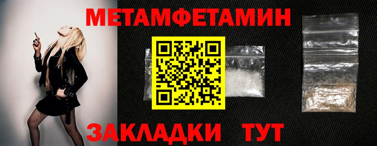 Первитин витя  Вход с VPN  Лениногорск 