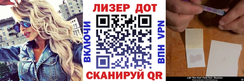 Марки NBOMe 1,8мг  купить наркотики сайты  Лениногорск 