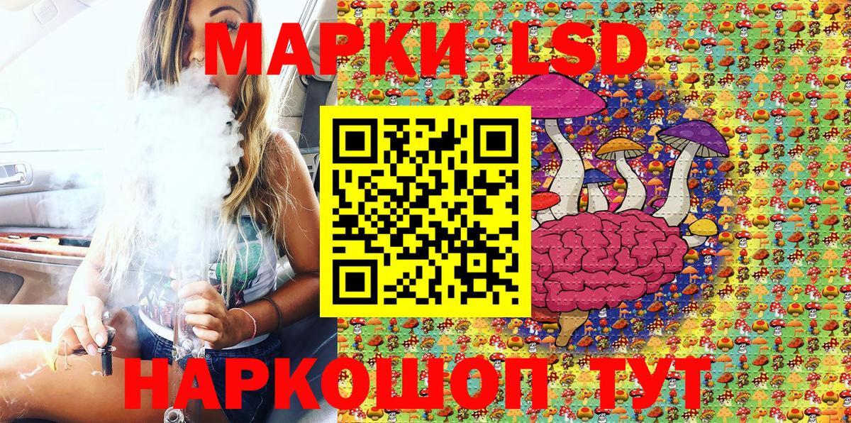 Лениногорск  что такое наркотик  Марки NBOMe 1,5мг  Вход с VPN  Марки NBOMe 1,5мг 