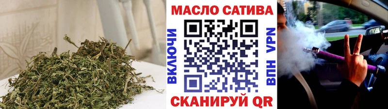 ОМГ ОМГ ТОР  закладки  Лениногорск  Дистиллят ТГК концентрат 