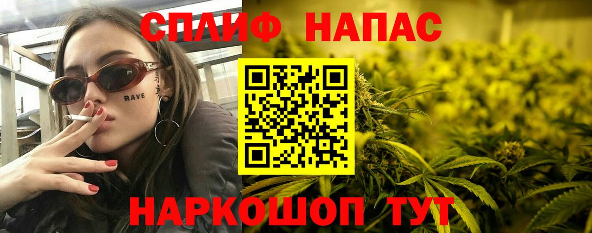 Каннабис LSD WEED  Бошки Шишки сатива  Лениногорск  Вход с VPN  Конопля тримм 