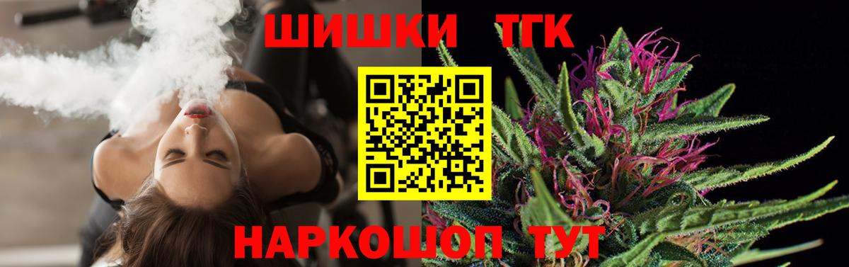 COCAIN  МАРИХУАНА  ГАШ  Меф МЯУ МЯУ   МЕТ  Вход с VPN  Гашиш  Лениногорск  Конопля 