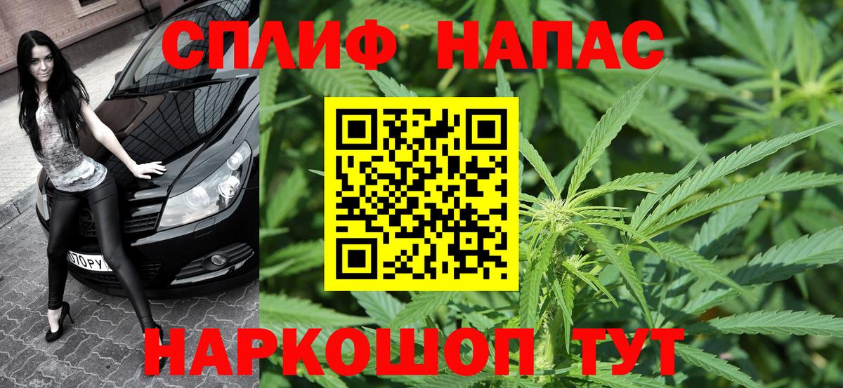 Бошки Шишки AK-47 Лениногорск